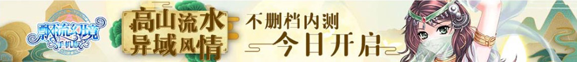 东港区娱乐网
